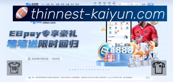 扫码下载开云官方App