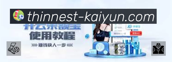 开云站内搜索增强